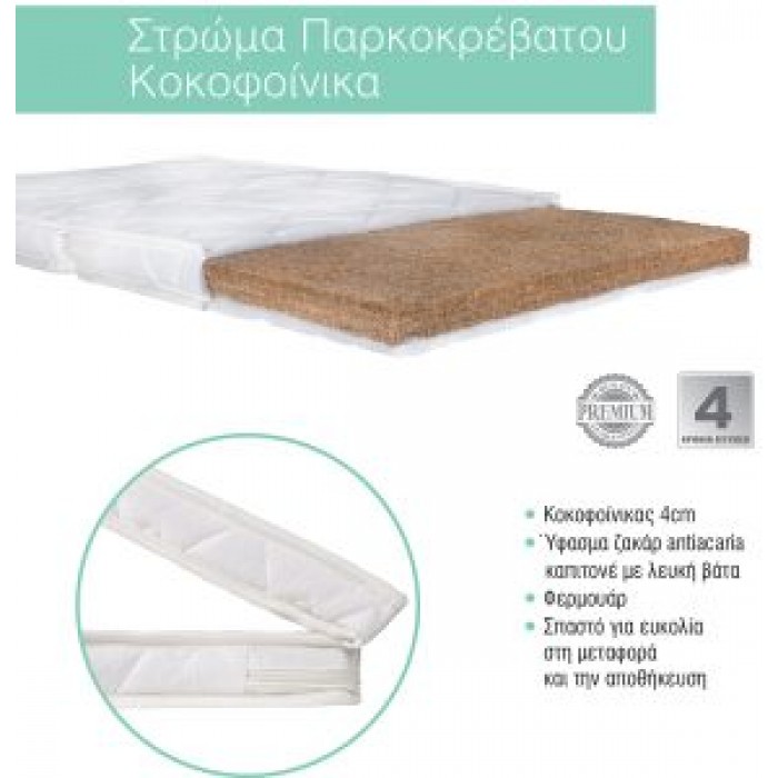 Split mattress of the Cocofinica playpen 60x120