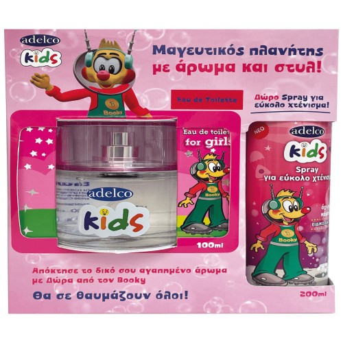 Adelco Kids Perfume For Girls With Free Hair Gel