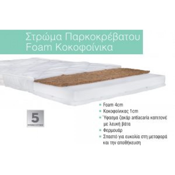 Split Cot Mattress Coco-Foam 60x120