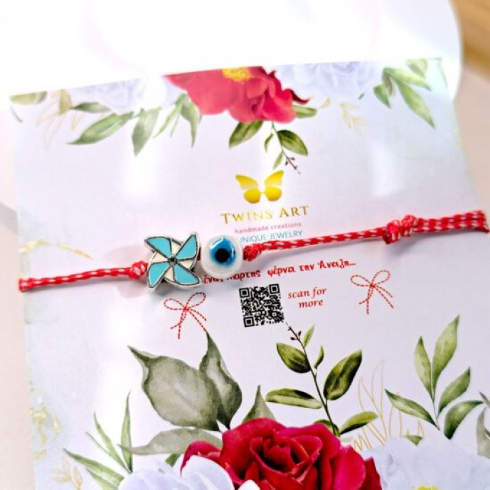 March Bracelet Eye Windmill Μαρτάκι