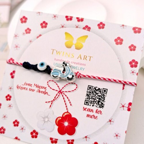 March Bracelet Vespa Μαρτάκι