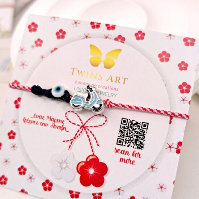 March Bracelet Vespa Μαρτάκι