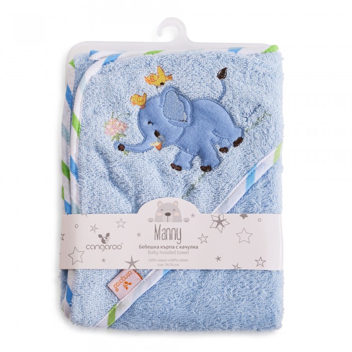 Hooded Towel Manny Blue