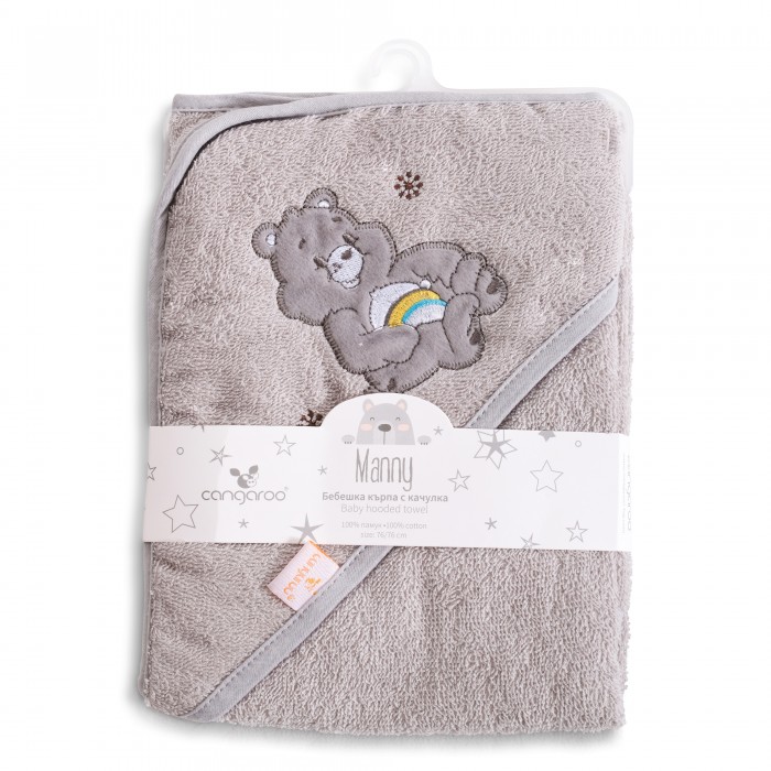 Hooded Towel Manny Grey