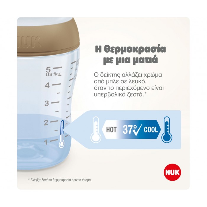 Μπιμπερό Πλαστικό 150ml 0+M Perfect Match Σιλικόνη Temperature Control Twig