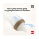 Μπιμπερό Πλαστικό 150ml 0+M Perfect Match Σιλικόνη Temperature Control Twig