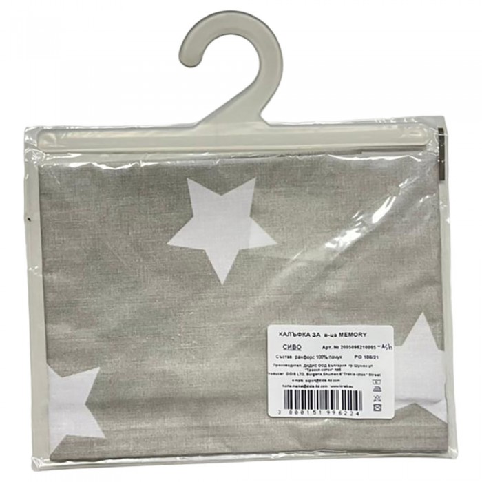 Βρεφική Μαξιλαροθήκη Memory Pillow Grey