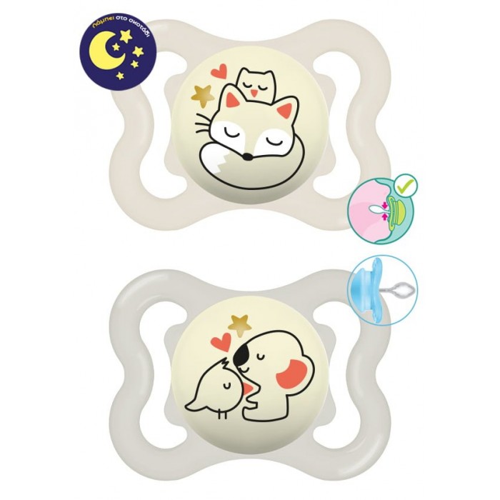 Πιπίλα Supreme Night Σιλικόνης 2-6 Mηνών