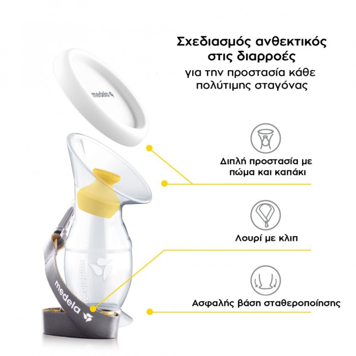 Silicone Breast Milk Collector Medela