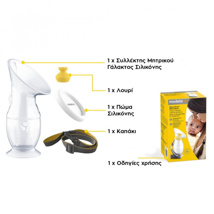 Silicone Breast Milk Collector Medela