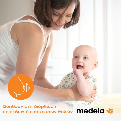 Nipple Formers Διαμορφωτές Θηλών Medela