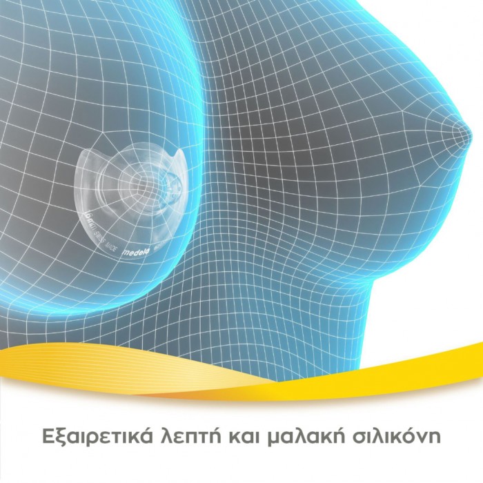 Contact Nipple Shields Ψευδοθηλές Medium