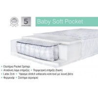 Στρώμα Baby Soft Pocket 70x140