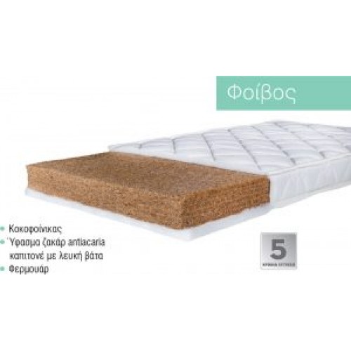 Fivos mattress 60x120