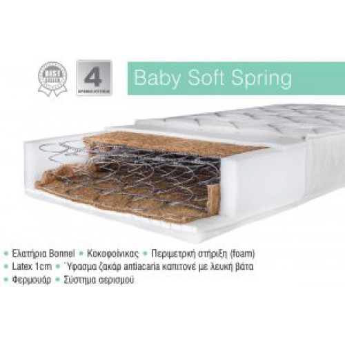 Στρώμα Baby Soft Spring 60x120