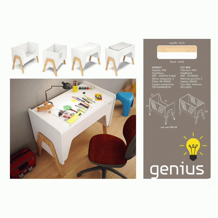 Cradle 3in1 Genius by Casababy GRECO STROM GIFT MATTRESS